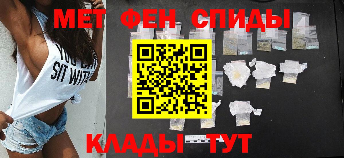 Amphetamine 98% Альметьевск
