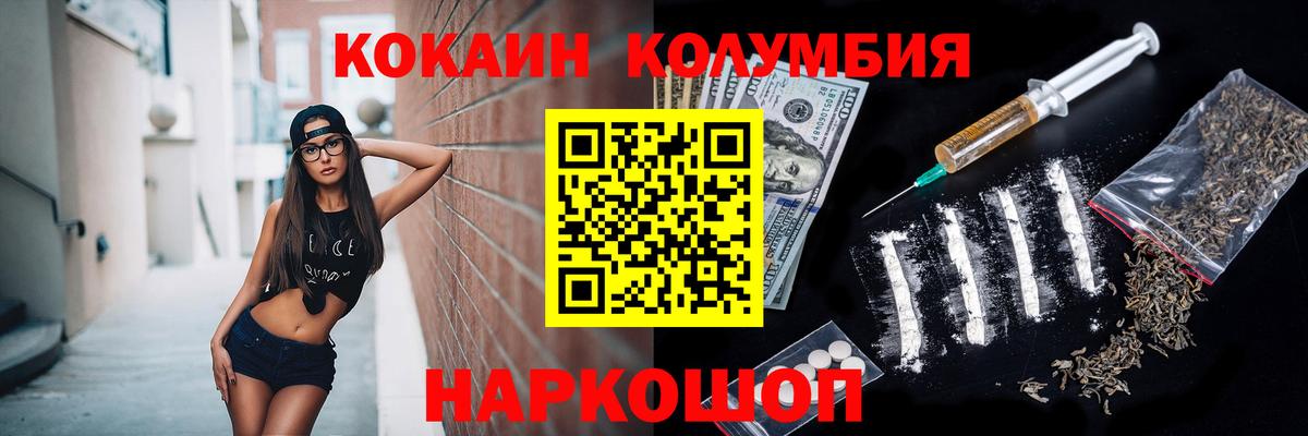 Кетамин Альметьевск
