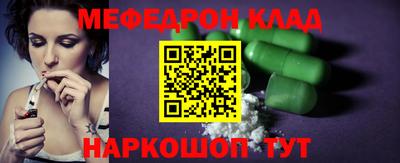бошки Абакан