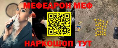 амф Азнакаево