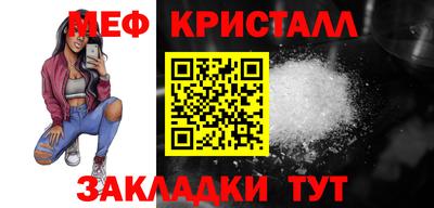 бошки Абакан