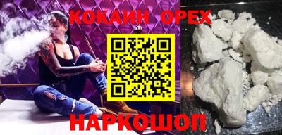шишки Абинск