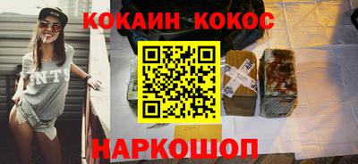 бошки Абакан