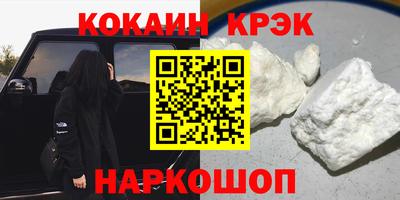 шишки Абинск