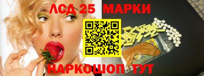 шишки Абинск