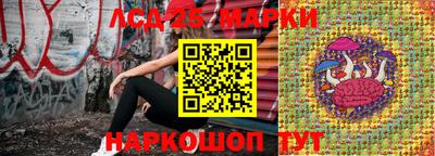 бошки Абакан