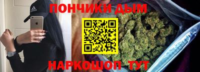 бошки Абакан