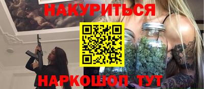 шишки Абинск