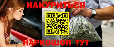 бошки Абакан