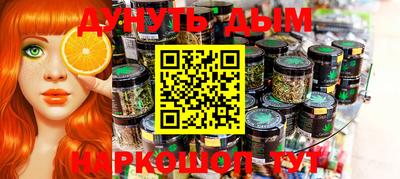 шишки Абинск
