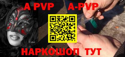 бошки Абакан