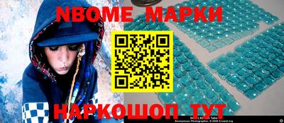 шишки Абинск