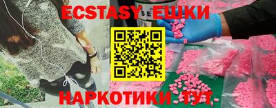 бошки Абакан