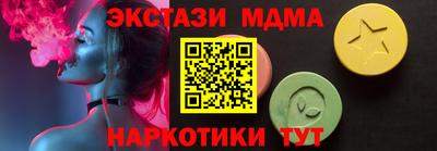 амф Азнакаево