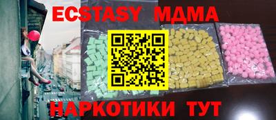 бошки Абакан