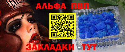 бошки Абакан