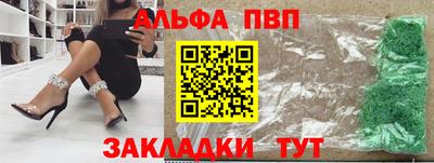 бошки Абакан
