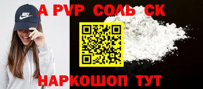 бошки Абакан