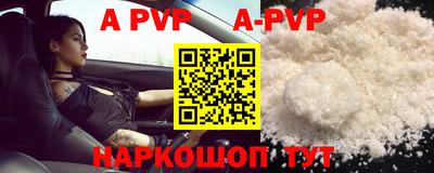 бошки Абакан