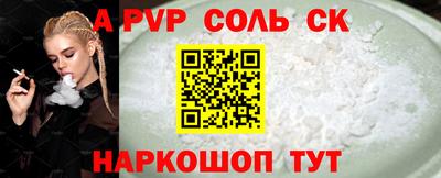 бошки Абакан