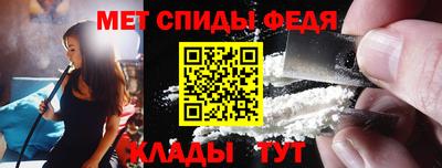 бошки Абакан