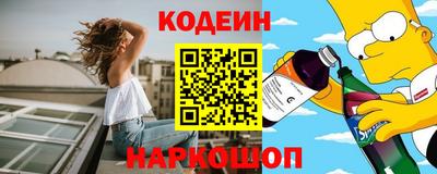 амф Азнакаево