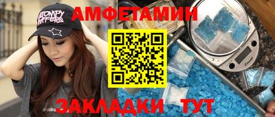 амф Азнакаево