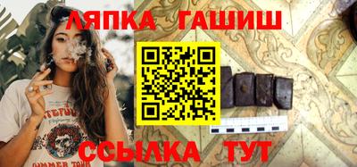 шишки Абинск