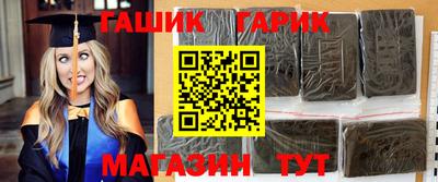 шишки Абинск