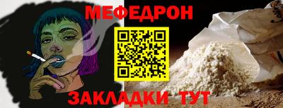 амф Азнакаево