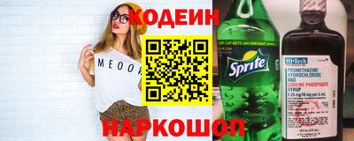 амф Азнакаево