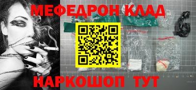 бошки Абакан