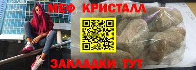 амф Азнакаево