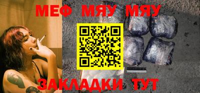 бошки Абакан