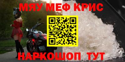 шишки Абинск
