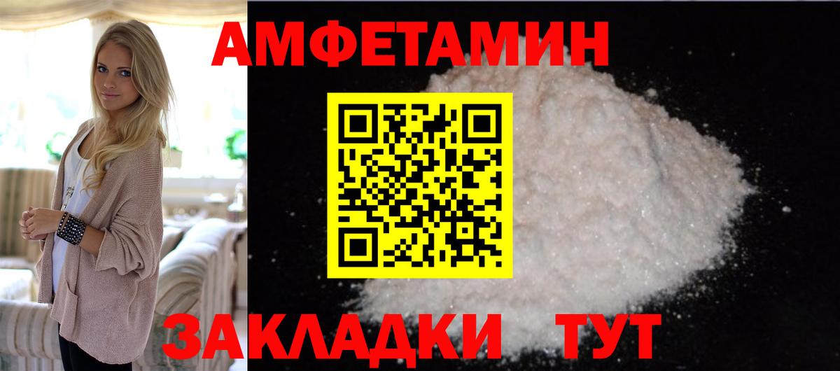 Метамфетамин винт  Метамфетамин винт  Вход с VPN  Альметьевск 