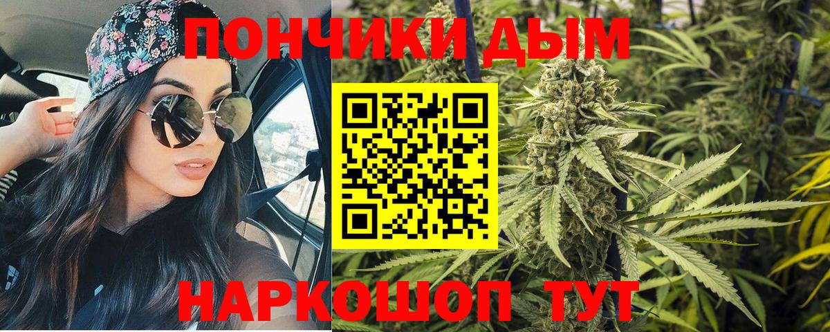 Канабис планчик  Бошки марихуана гибрид  МАРИХУАНА AK-47  Альметьевск  Вход с VPN 