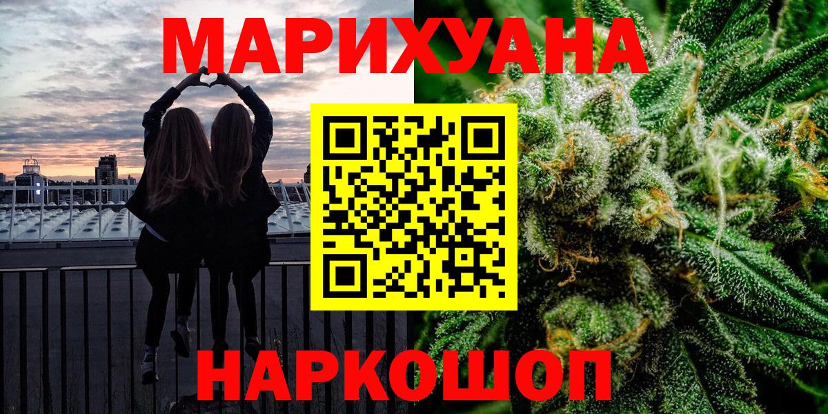 Шишки марихуана OG Kush Альметьевск